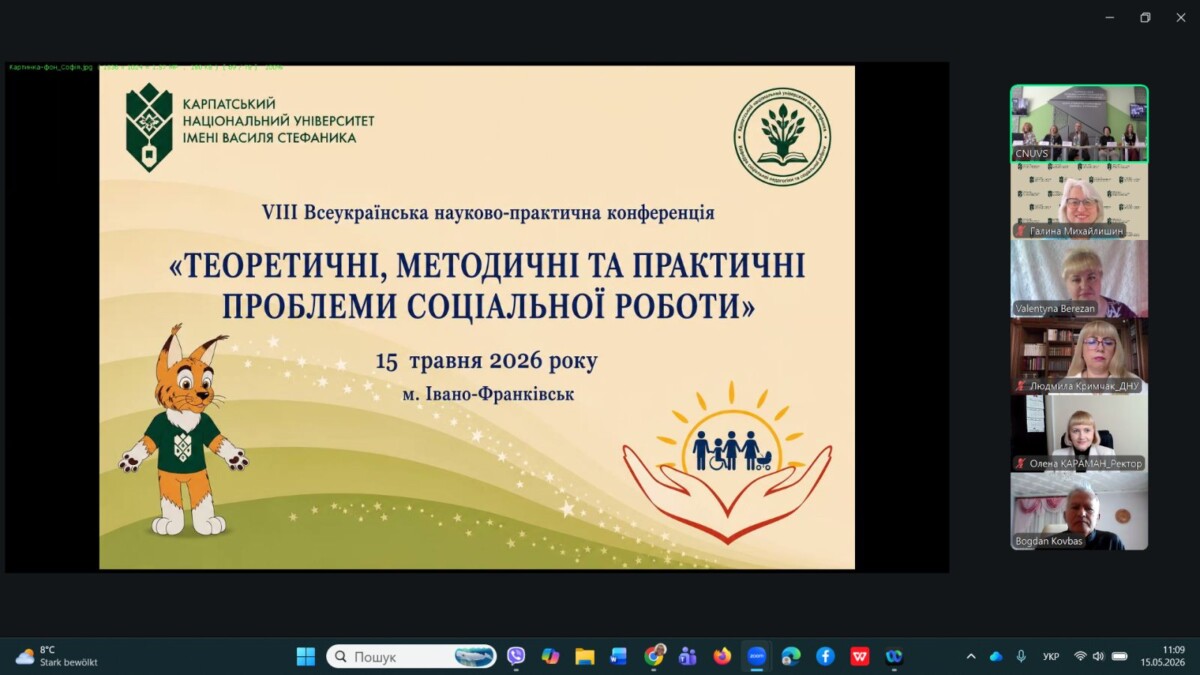 зображення_viber_2026-05-15_11-17-08-839