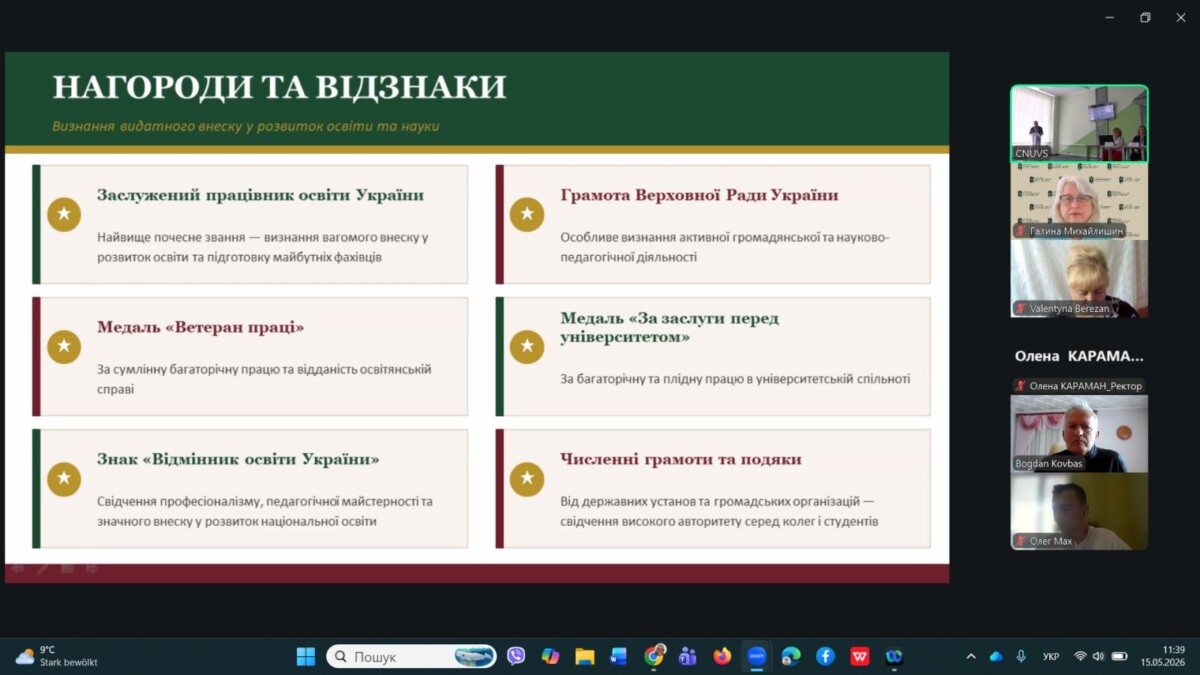 зображення_viber_2026-05-15_11-52-45-271