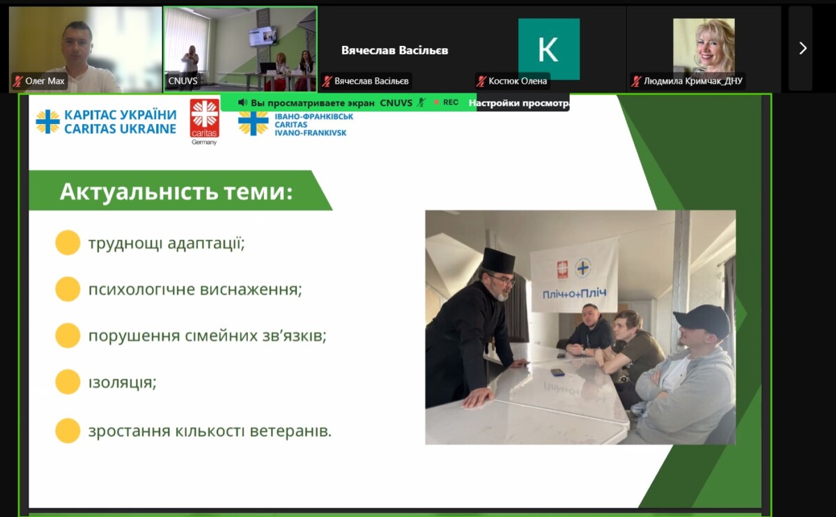 зображення_viber_2026-05-15_14-10-17-360