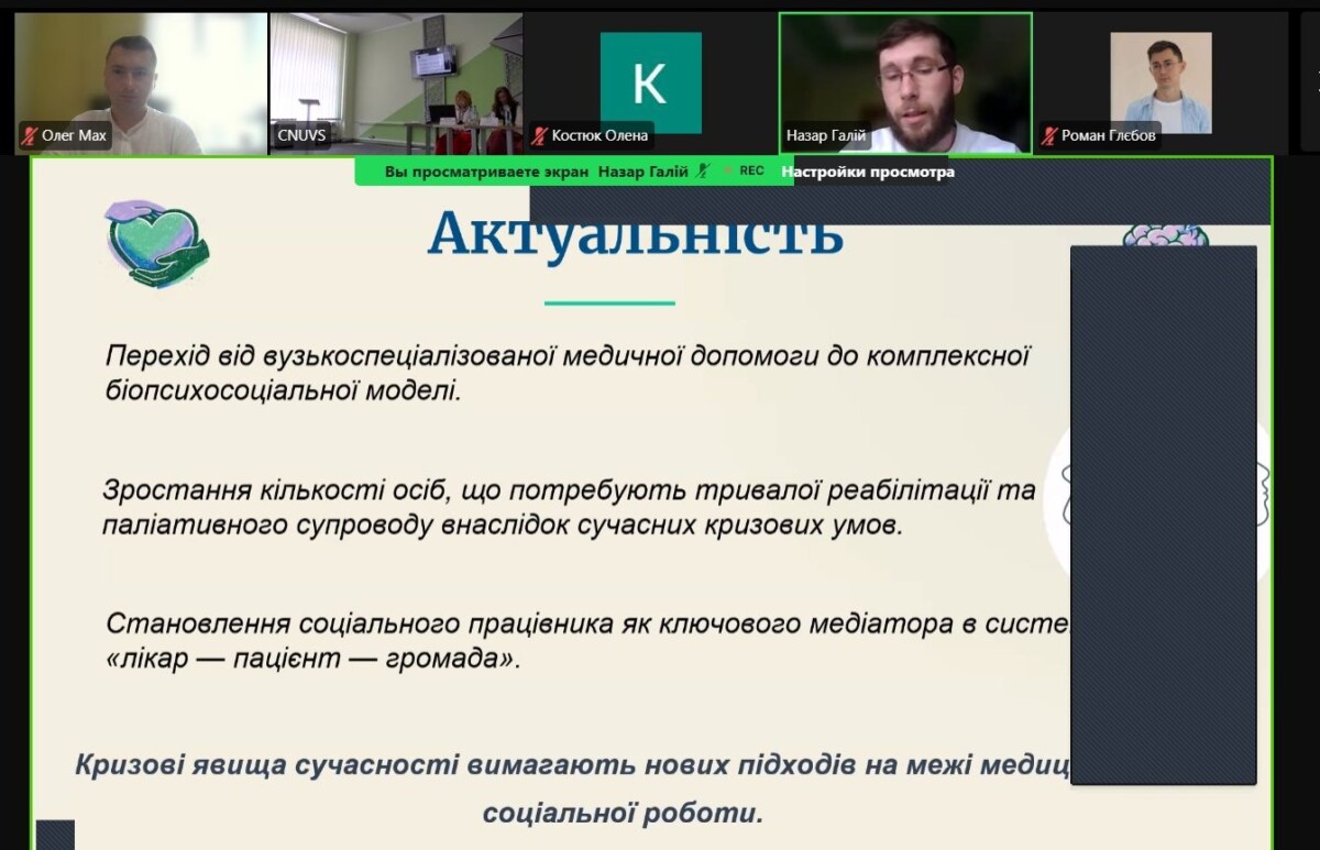 зображення_viber_2026-05-15_14-10-23-829