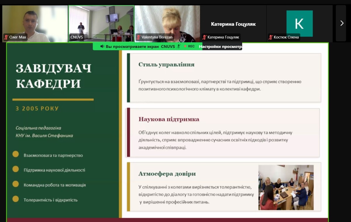 зображення_viber_2026-05-15_14-10-32-863